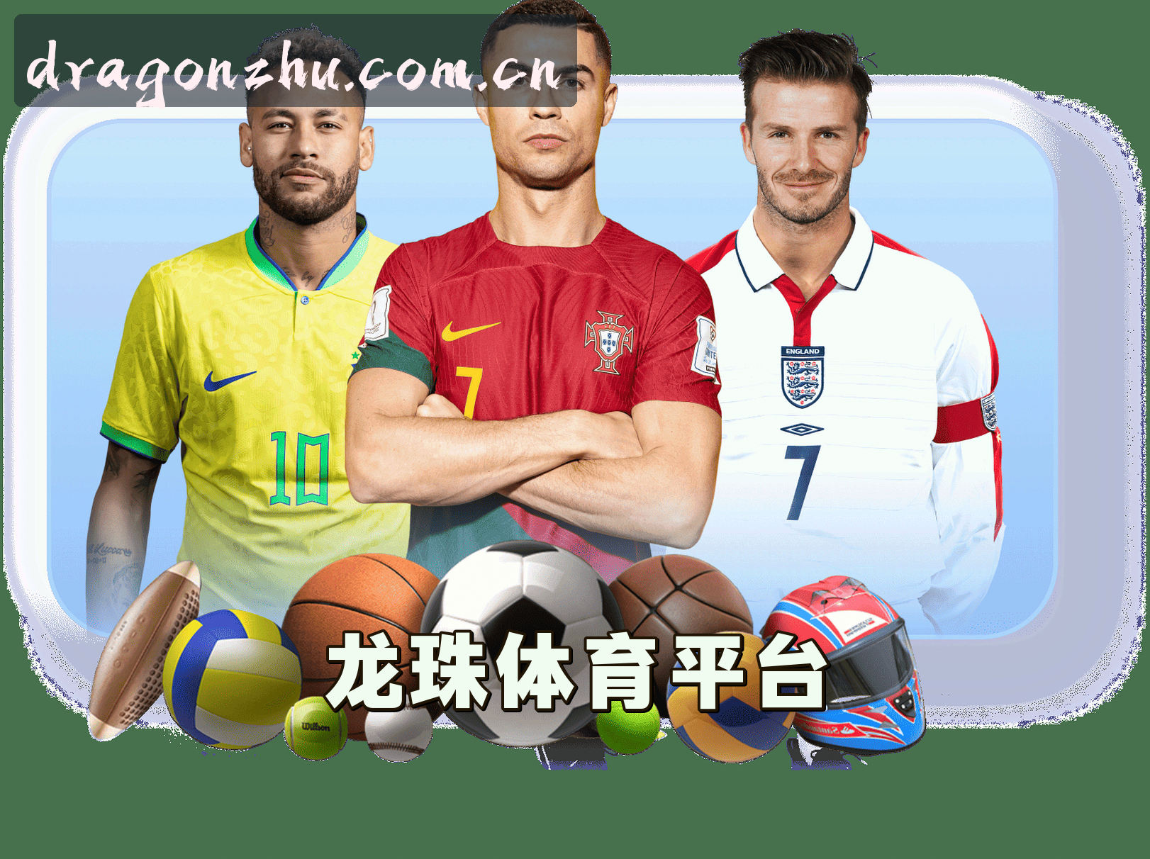 信誉保证