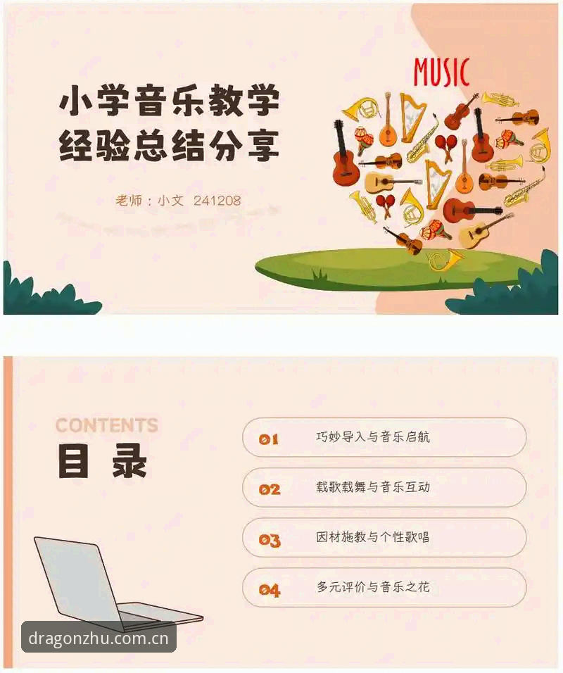 资深赛事观察者分享2026龙珠体育赛事分析的核心心得与实战经验