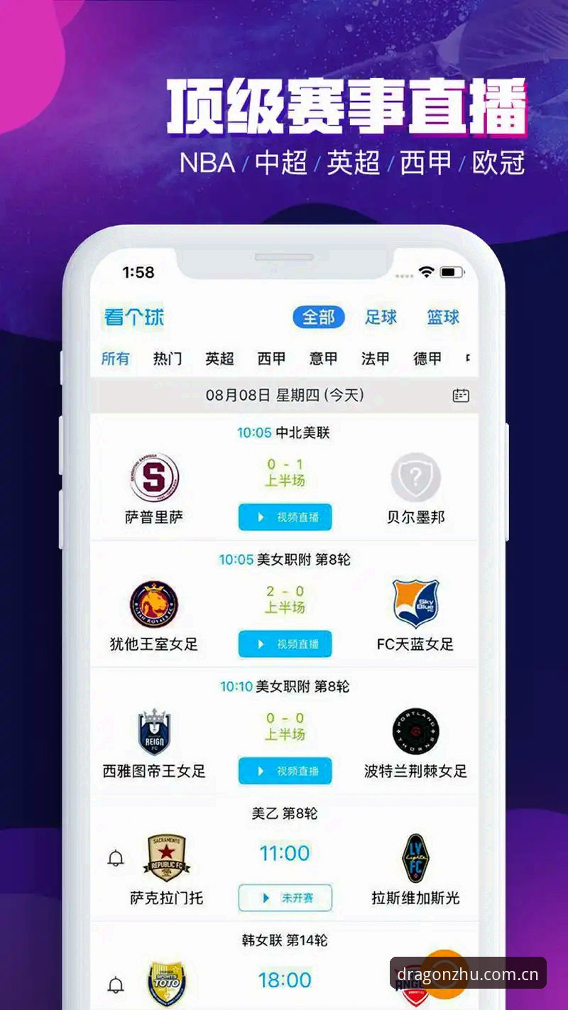 龙珠体育使用教程官方下载 龙珠体育平台使用教程与官方下载全面评测:从入门到精通的数据分析指南